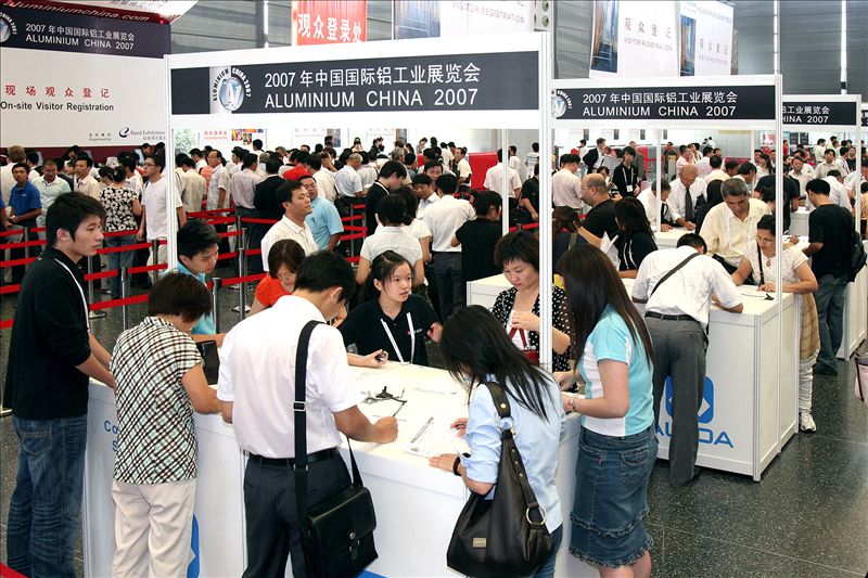2007年（第三屆）中國國際鋁工業(yè)展現(xiàn)場(一)