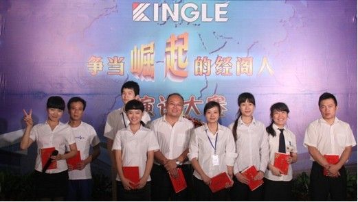 2011年6月28日晚,由經(jīng)閣集團(tuán)董事辦組織的“爭(zhēng)當(dāng)崛起的經(jīng)閣人”主題演講比賽在科技樓展廳隆重舉行，公司600多名員工、干部齊聚一堂，激情昂揚(yáng)。本次活動(dòng)由經(jīng)閣鋁業(yè)股份有限公司主辦,湖南經(jīng)閣投資控股集團(tuán)有限公司和湖南經(jīng)閣鋁業(yè)銷售有限公司、長(zhǎng)沙經(jīng)閣門(mén)窗幕墻工程有限公司共同協(xié)辦。