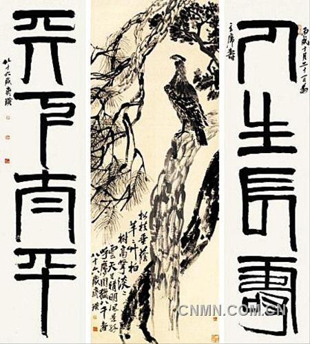 圖為，齊白石的《松柏高立圖》。去年5月在中國北京舉行的拍賣會上，這幅畫以人民幣4.255億元成交，創(chuàng)下2011年世界拍賣市場上的最高拍賣紀(jì)錄。