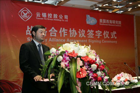 控股公司總經(jīng)理高文翔主持簽字儀式。