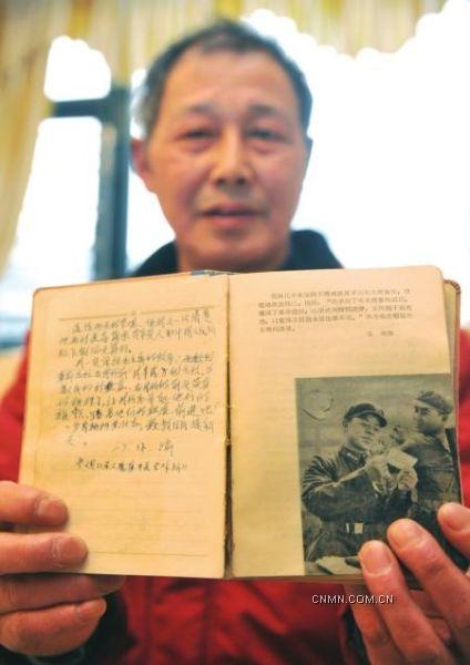 張德展示他的雷鋒筆記本。