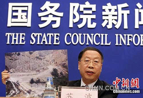 6月20日，國務(wù)院新聞辦發(fā)布《中國的稀土狀況與政策》白皮書。工業(yè)和信息化部副部長蘇波介紹情況。