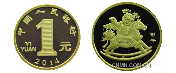 QQ截圖20131226103035