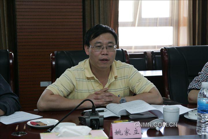 云錫控股公司副總經(jīng)理姚家立講話。