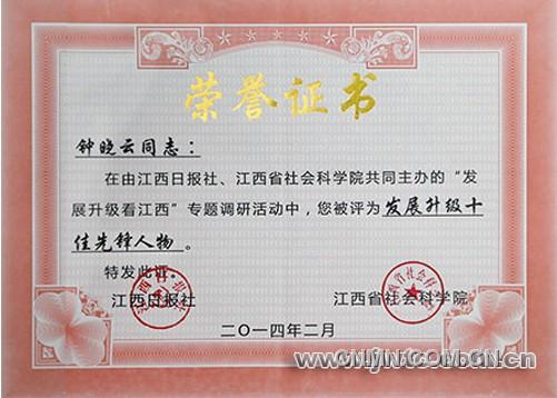 QQ圖片20140404092931