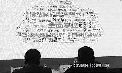 “互聯(lián)網(wǎng)+”帶動光伏行業(yè)升級