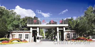 歲月，像一支如椽巨筆，在巍巍賀蘭山下書寫了一個企業(yè)滄桑巨變的不朽傳奇；時光，如一首悠揚的歌曲，在塞上戈壁詠唱出一群開拓者不懈奮進的豪邁激情。穿越50年的歲月風(fēng)塵，讓我們一起聆聽中色（寧夏）東方集團有限公司從昨天一路走來的鏗鏘足音。                  ——題記