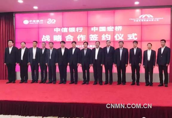 中國(guó)宏橋集團(tuán)獲中信銀行提供的200億元綜合授信額度