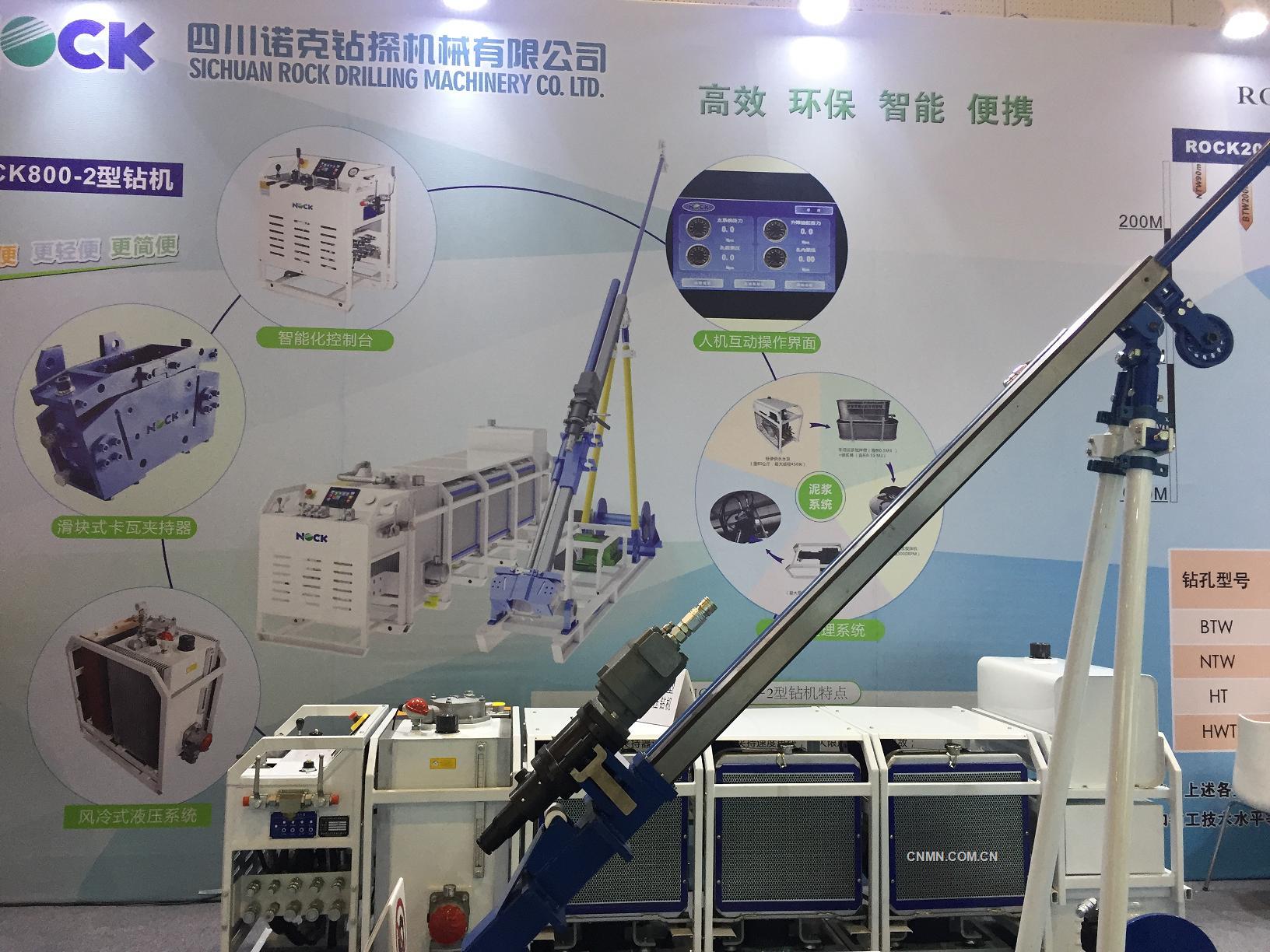 四川諾克公司全面升級NOCK-800智能型便攜式全液壓巖心鉆機