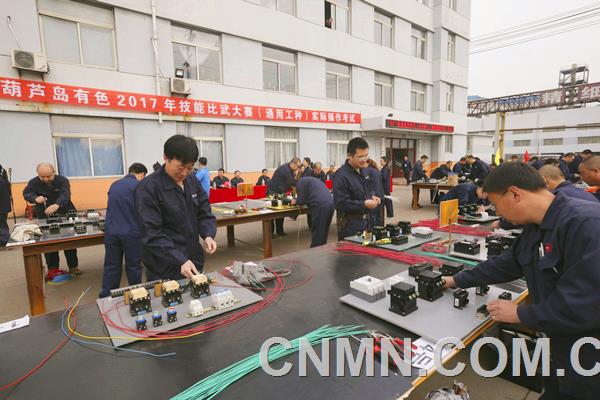 旨在弘揚工匠精神，激發(fā)廣大員工刻苦鉆研業(yè)務、學習崗位技術的積極性，提升技術操作水平，為建設企強民富的新鋅廠奠定堅實人才基礎，葫蘆島有色金屬集團有限公司技能比武大賽和基層百名技術能手賽，歷時半年賽程，于日前圓滿落下帷幕，共誕生了焊工、鉗工、電工、儀表、化驗分析、制酸、精餾、蒸餾熱工調(diào)整、浸出、熱鍍鋅、爐體砌筑等21個工種狀元。