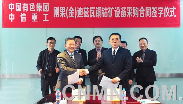 1月27日，中信重工機(jī)械股份有限公司與中國(guó)有色礦業(yè)集團(tuán)有限公司在北京簽訂剛果(金)迪茲瓦銅鈷礦項(xiàng)目主機(jī)供貨合同。設(shè)備包括Φ8.8×4.8m半自磨機(jī)、Φ6.4×11.15m球磨機(jī)、PSZ2000-B半固定式旋回破碎站各1臺(tái)。