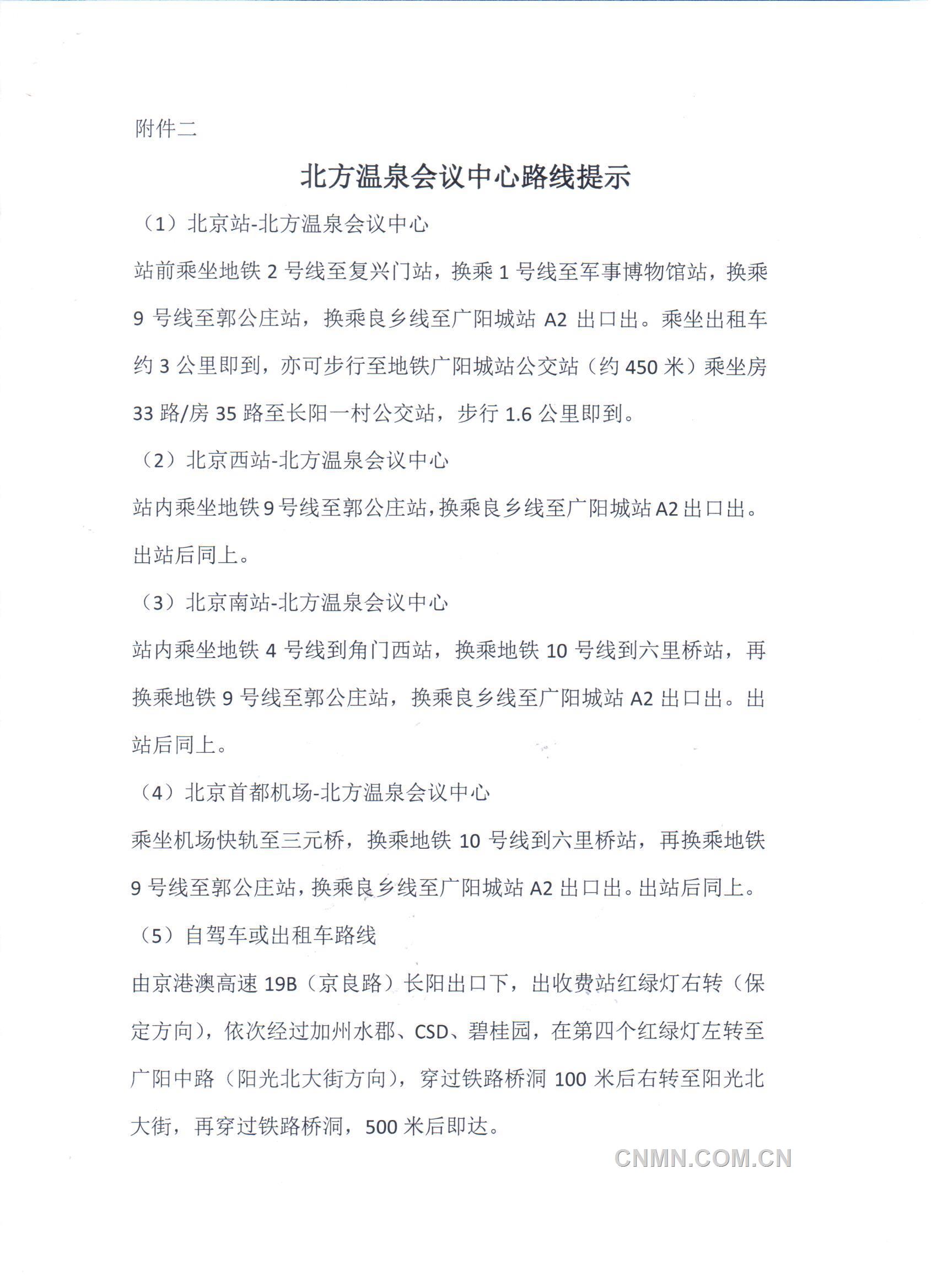 Scan1-3