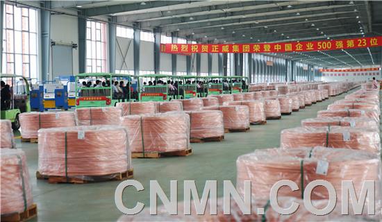 9、正威惠州高端銅加工項(xiàng)目車間