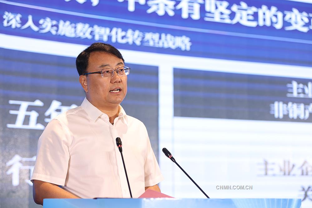 5 中條山集團(tuán)、北方銅業(yè)黨委書記、董事長魏迎輝作主題演講