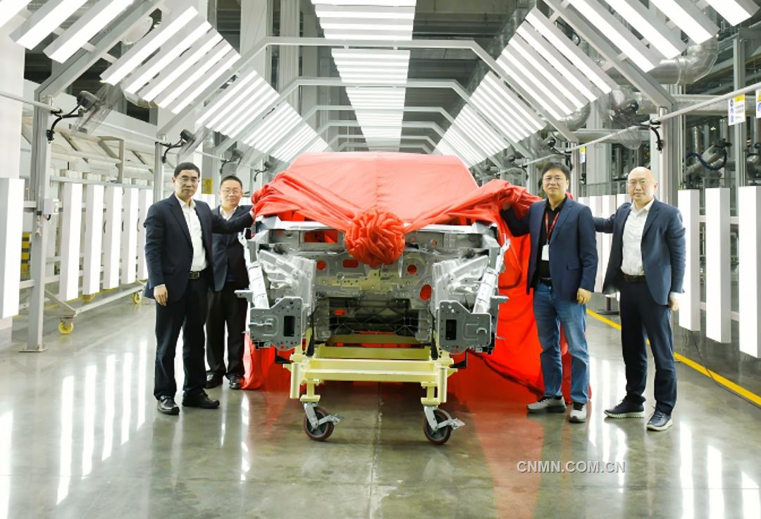 全球最大一體化壓鑄鎂合金后車(chē)體發(fā)布汽車(chē)輕量化材料應(yīng)用與安全性能提升取得新突破