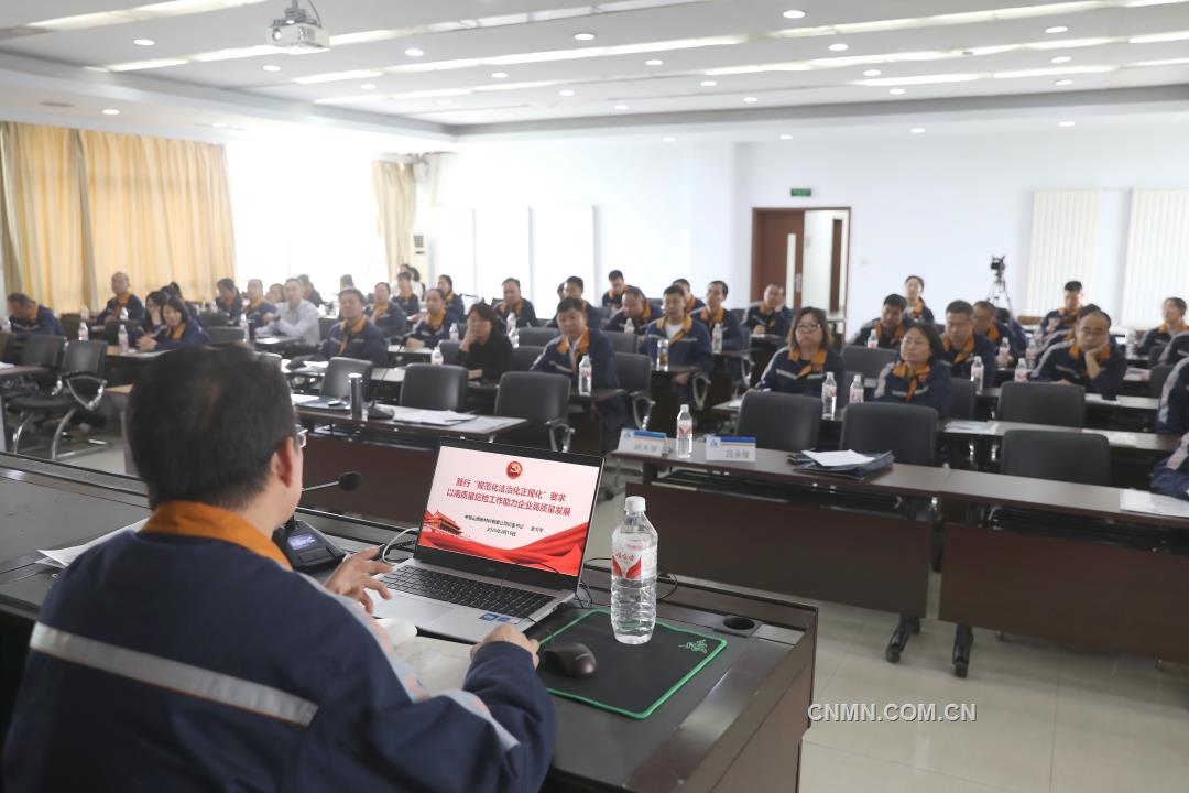 以“清廉底色”繪就發(fā)展新畫卷——中鋁山西新材料紀委從嚴管黨治企、持續(xù)正風肅紀工作側(cè)記