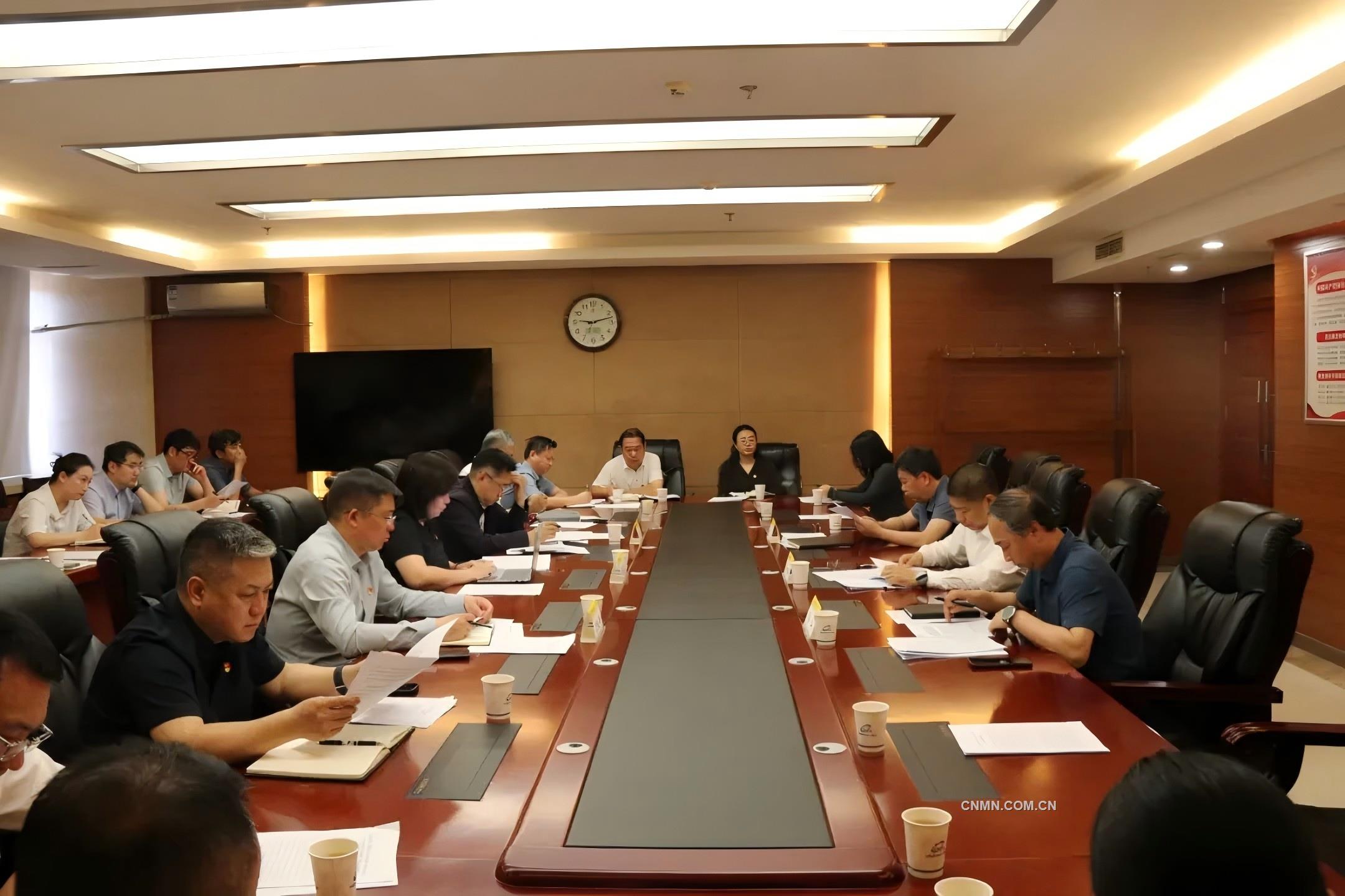 中國有色金屬工業(yè)協(xié)會(huì)黨委召開學(xué)習(xí)教育第二次調(diào)度會(huì)暨警示教育會(huì)