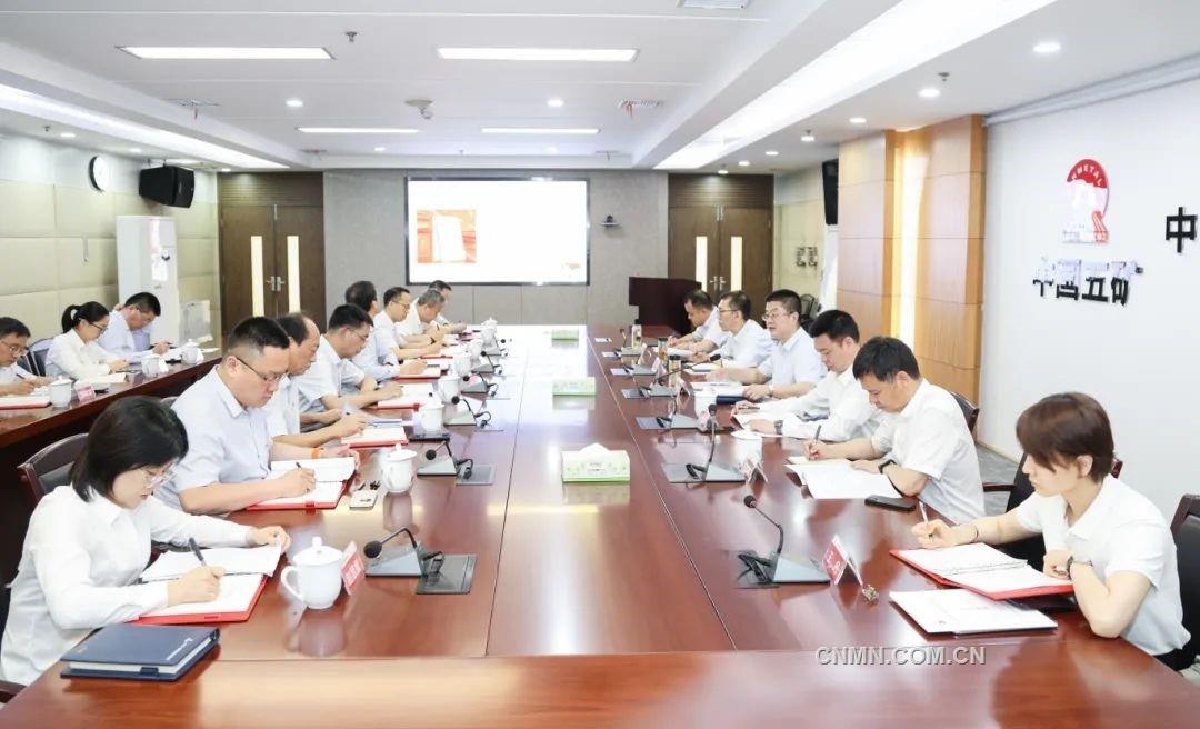 中鎢高新黨委理論學(xué)習(xí)中心組開(kāi)展集體學(xué)習(xí)研討
