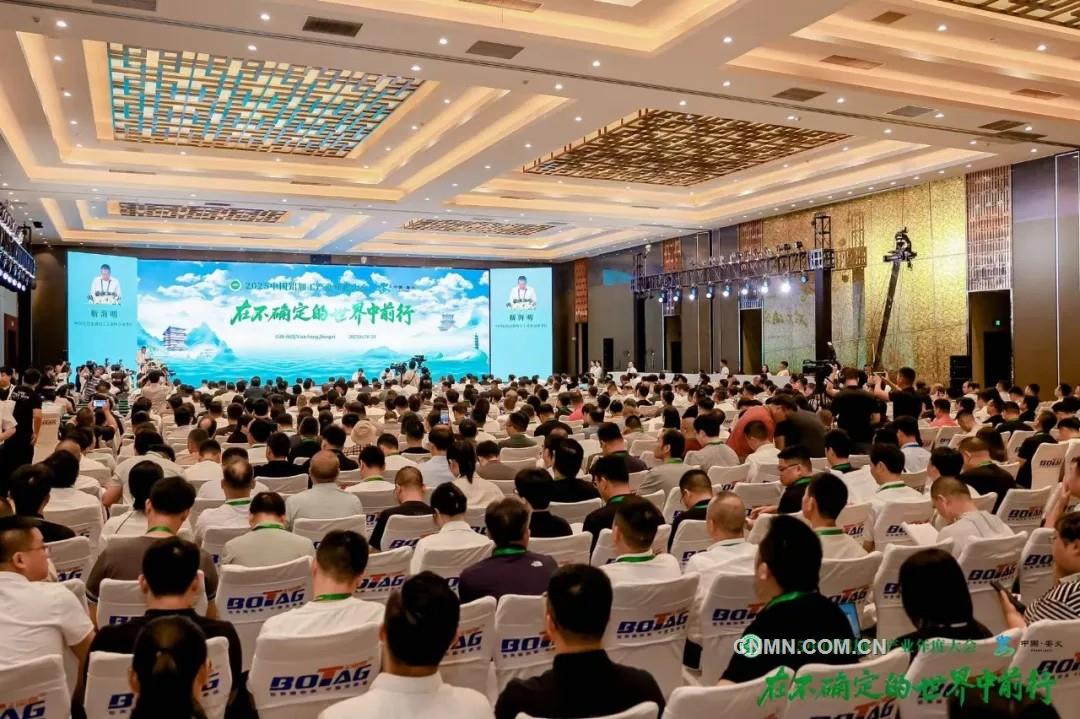 聚勢(shì)破局啟新程 2025中國(guó)鋁加工產(chǎn)業(yè)年度大會(huì)啟幕