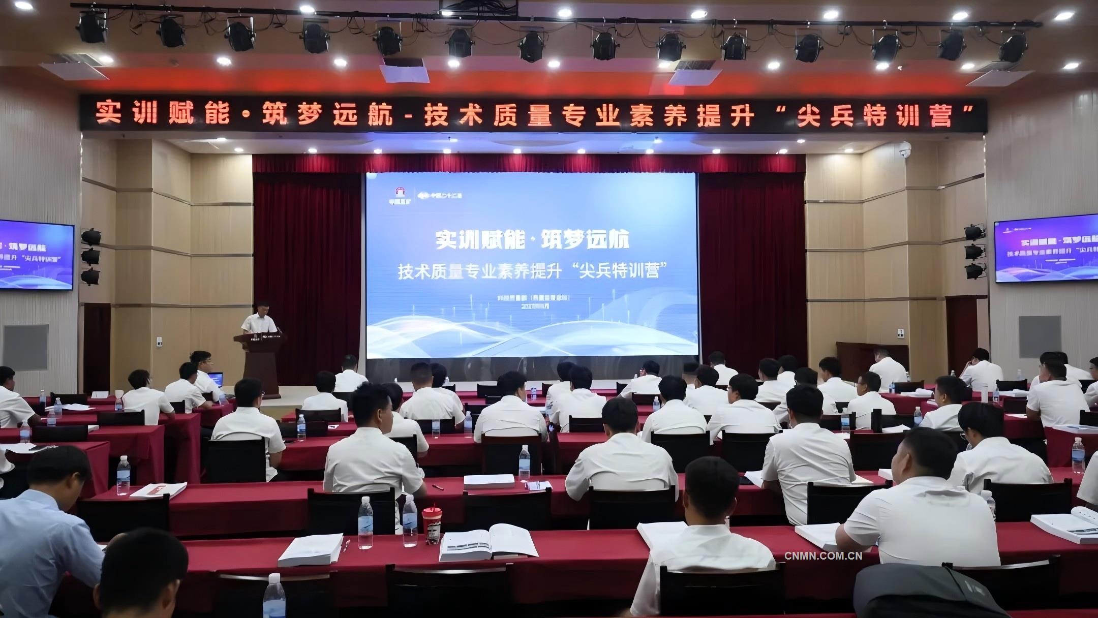 中國二十二冶技術質量專業(yè)素養(yǎng)提升“尖兵特訓營”圓滿結束