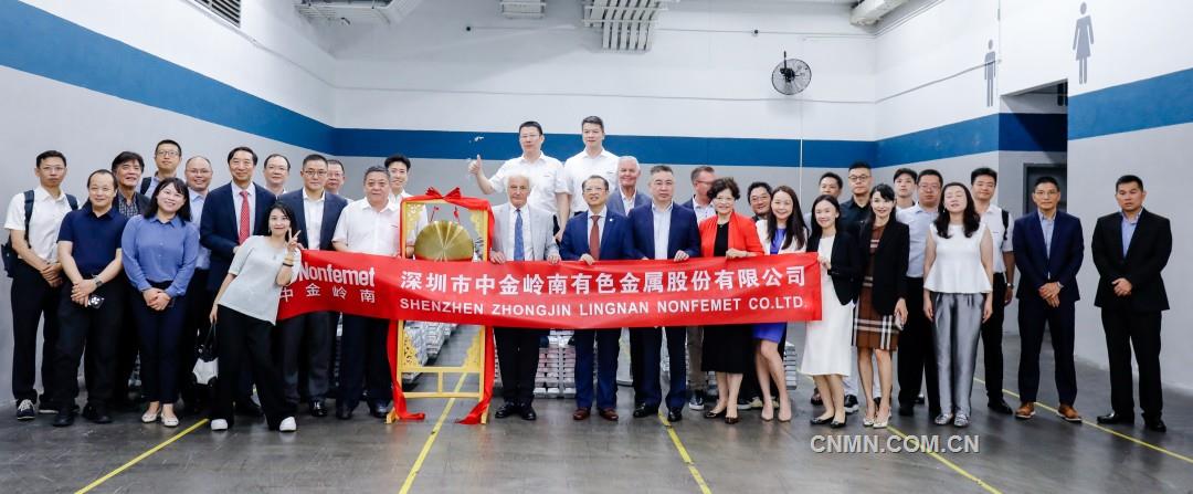 中金嶺南完成LME香港倉(cāng)庫(kù)首批鋅錠交割