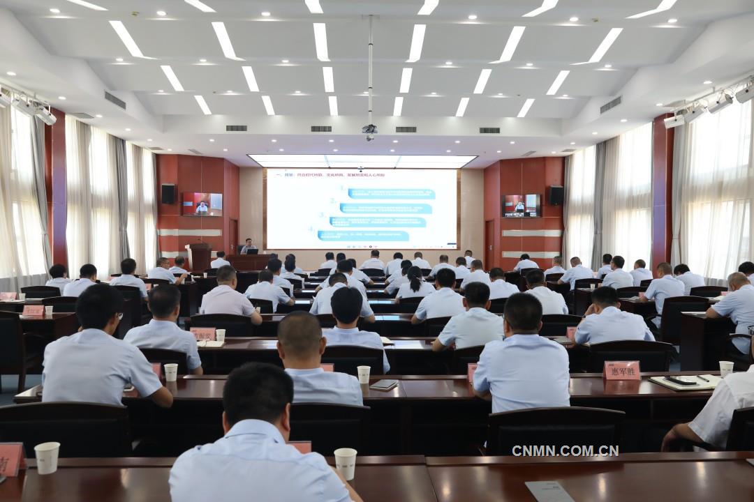塑造一流企業(yè)文化 打造全球卓著品牌 金鉬集團(tuán)全面啟動(dòng)企業(yè)文化宣貫工作