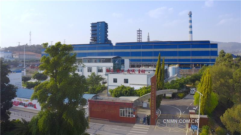 楚雄滇中有色金屬有限責(zé)任公司，一個建成投產(chǎn)近30年的中型銅冶煉企業(yè)，在由弱到強(qiáng)的發(fā)展歷程中，始終堅持并堅定踐行新發(fā)展理念，以綠色發(fā)展為根本目標(biāo)，致力開拓適合企業(yè)實際的綠色“路徑”，一步一個腳印建設(shè)企業(yè)的“綠水青山”。