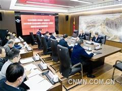 中國稀土集團(tuán)黨委以“三突出”抓實 深入貫徹中央八項規(guī)定精神學(xué)習(xí)教育
