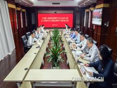 中國稀土集團(tuán)辦好“三個課堂”推動中央八項規(guī)定精神學(xué)習(xí)教育讀書班走深走實