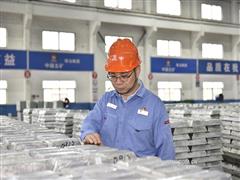 【有色勞?！拷承闹?mèng)顯擔(dān)當(dāng) 創(chuàng)新實(shí)干促發(fā)展——記“中國(guó)五礦集團(tuán)有限公司勞動(dòng)模范”陳峰