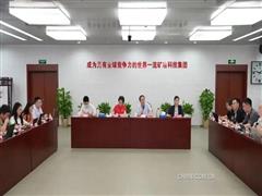 礦冶集團(tuán)礦山所舉辦青年工作座談會(huì)