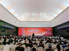 2025年中國銅加工產(chǎn)業(yè)年度大會暨中國（三門峽）銅產(chǎn)業(yè)高質量發(fā)展大會召開