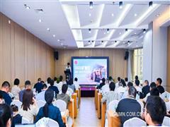 埃克森美孚中國助力2025礦智行暨礦業(yè)技術(shù)交流會舉辦