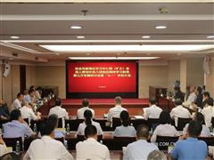 有色協(xié)會黨委召開理論學(xué)習(xí)中心組（擴大）會、深入貫徹中央八項規(guī)定精神學(xué)習(xí)教育第三次專題研討會暨“七一”慶祝大會