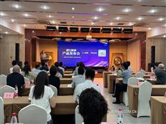 AI賦能礦業(yè)變革 中色絲路發(fā)布SR智算一體機